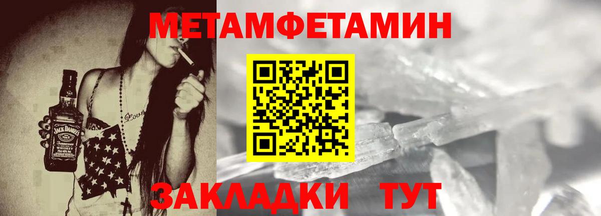 Амфетамин 97%  Вход с VPN  Топки 