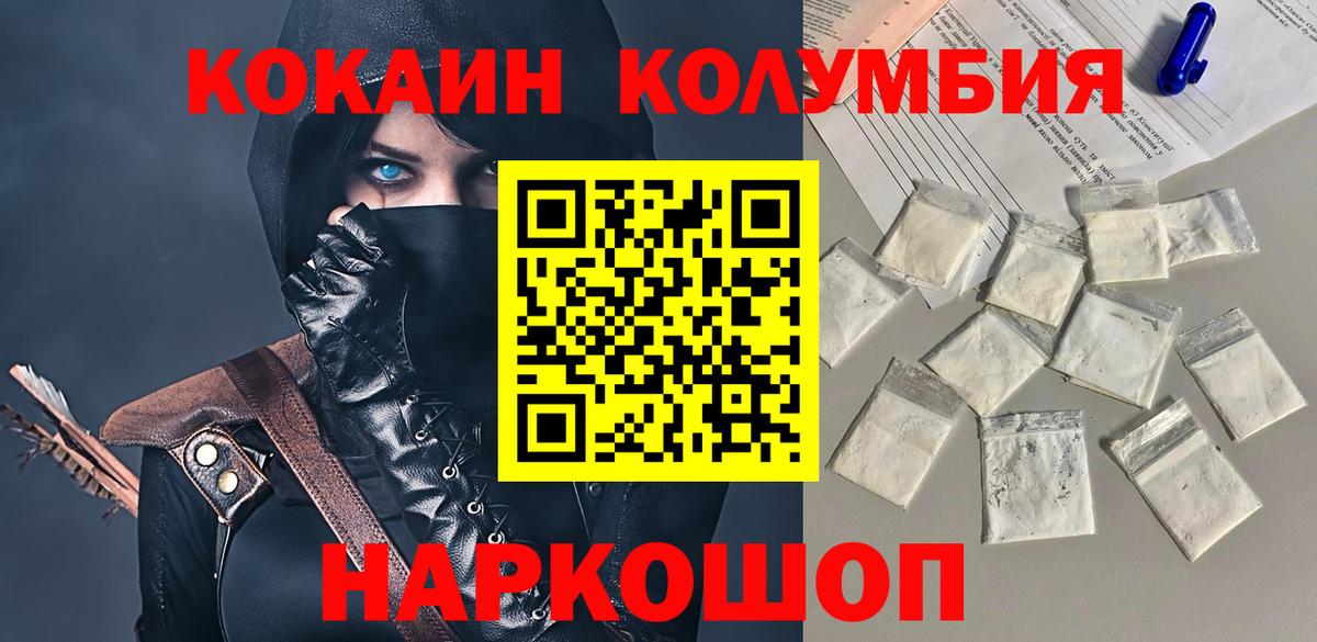 Меф МЯУ МЯУ   Бошки Шишки  Гашиш  Мефедрон  ЭКСТАЗИ  ГАШИШ  Топки  Вход с VPN  Канабис  A PVP СОЛЬ   Амфетамин  