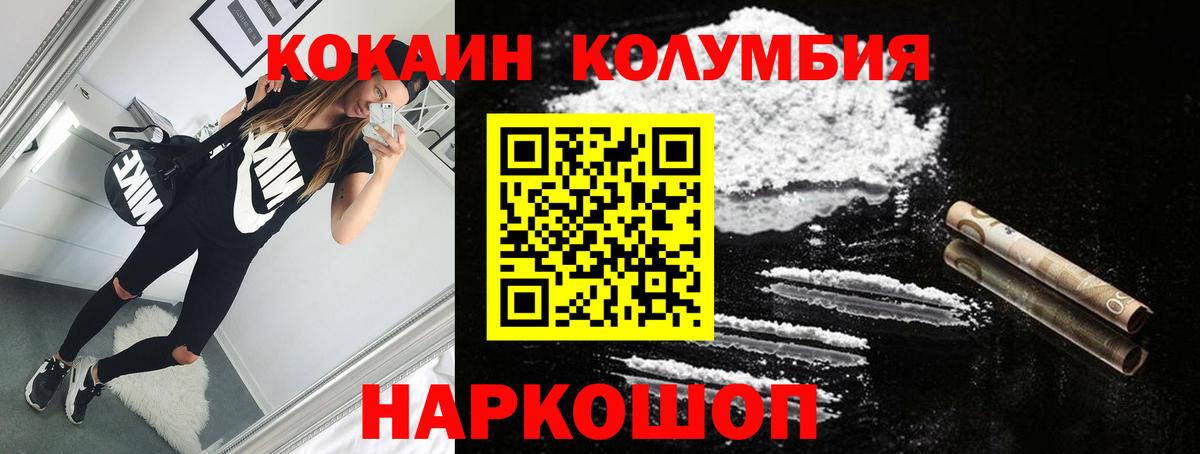 КОКАИН Fish Scale  COCAIN Fish Scale  Вход с VPN  Топки 