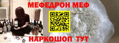 кристаллы Обнинск