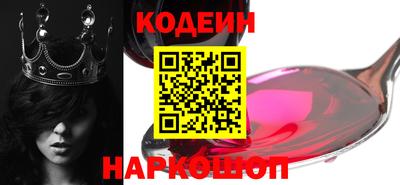 кристаллы Обнинск
