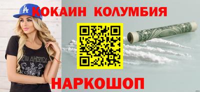 кристаллы Обнинск