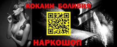 кристаллы Обнинск