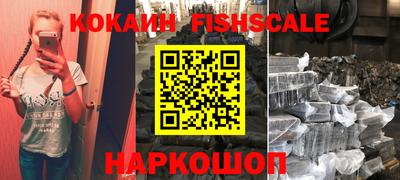 кристаллы Обнинск