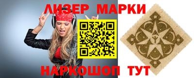 кристаллы Обнинск