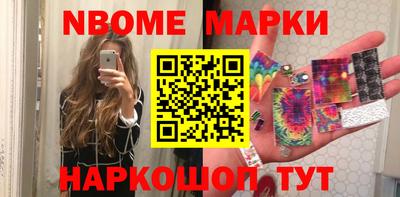 кристаллы Обнинск