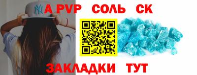 кристаллы Обнинск