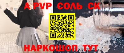 индика Обь