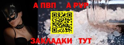 индика Обь