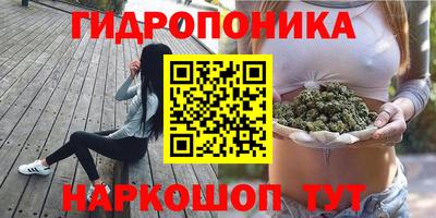 бутират Нягань