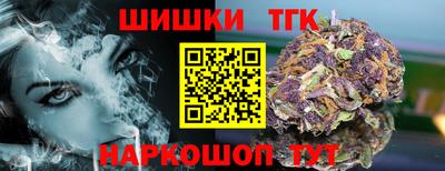 кристаллы Обнинск