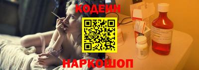 кристаллы Обнинск