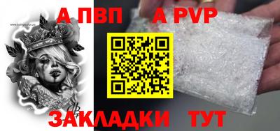 индика Обь