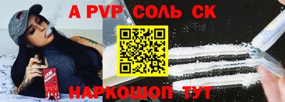 кристаллы Обнинск