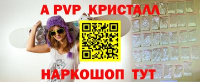 кристаллы Обнинск