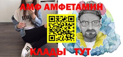 кристаллы Обнинск