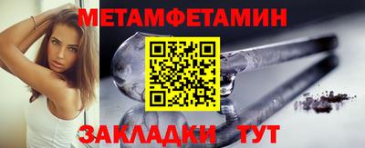 кристаллы Обнинск
