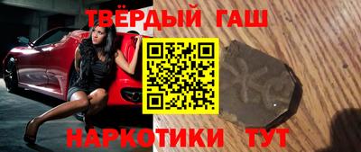 бутират Нягань