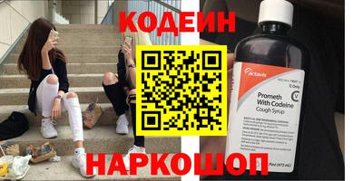 бутират Нягань