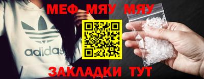 кристаллы Обнинск