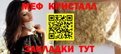 бутират Нягань