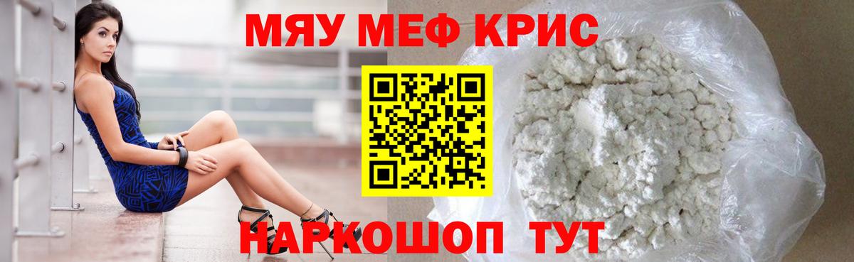 МЕФ VHQ  Вход с VPN  Меф 4 MMC  Топки 
