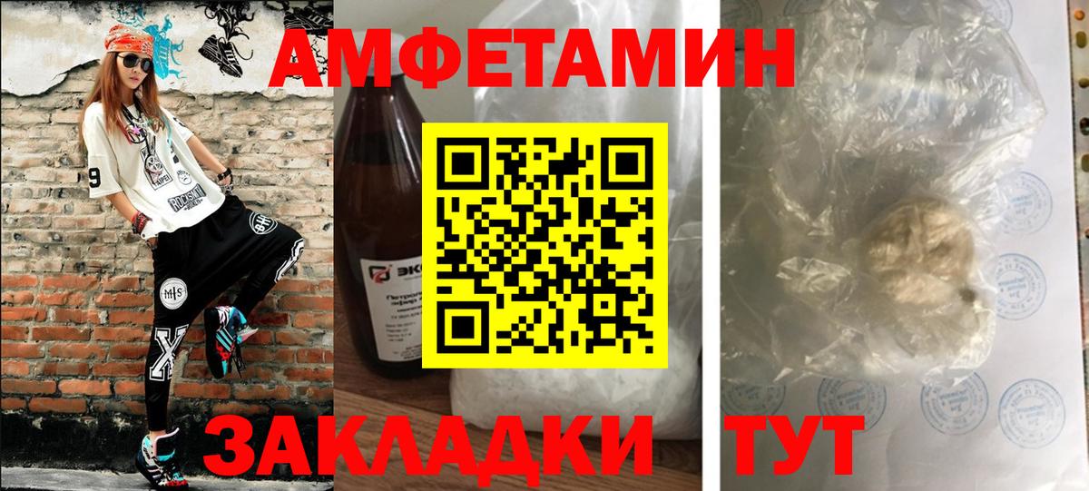 МЕТАМФЕТАМИН Декстрометамфетамин 99.9%  Вход с VPN  Топки  МЕТАМФЕТАМИН Декстрометамфетамин 99.9% 