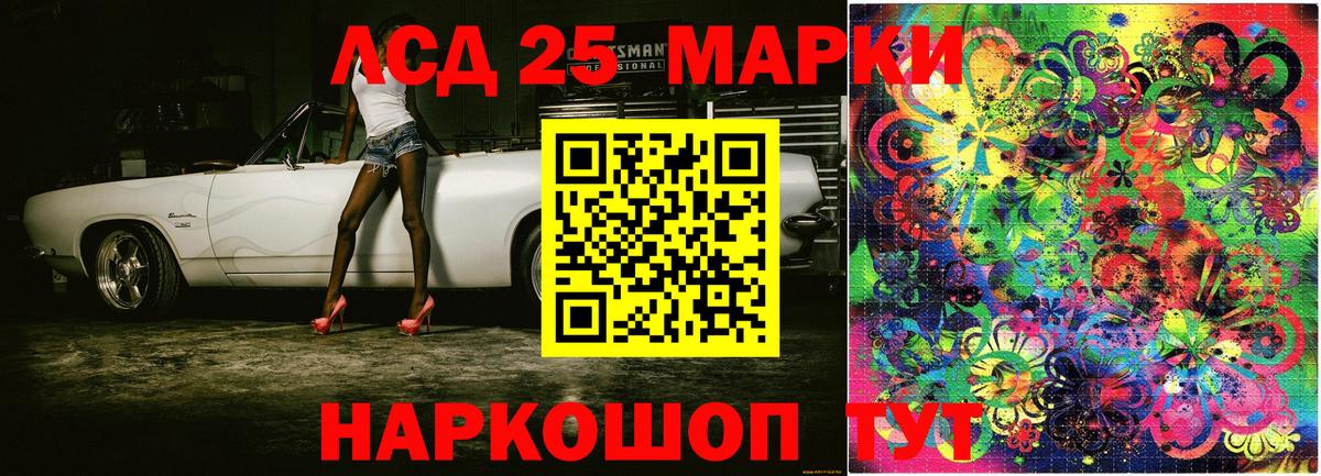 Наркотические марки 1,5мг  Вход с VPN  Топки 