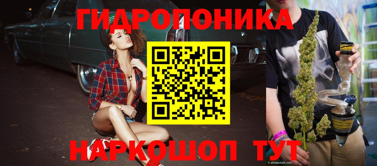 Шишки марихуана индика Топки